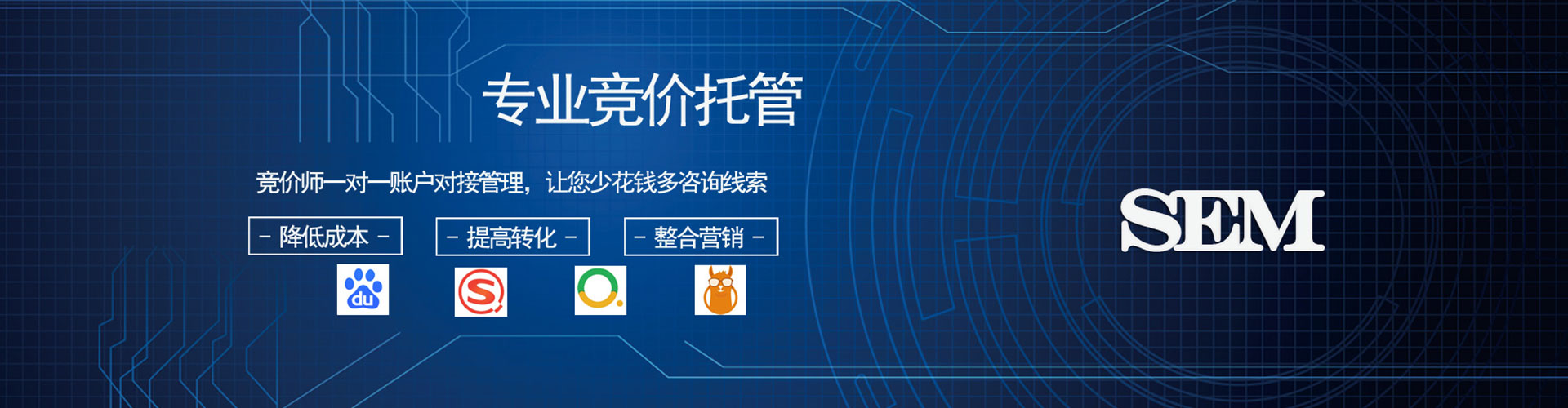西华百度竞价托管