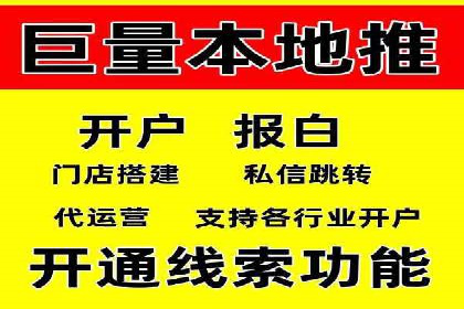 百度运营推广助力企业拓展业务，热门案例分享